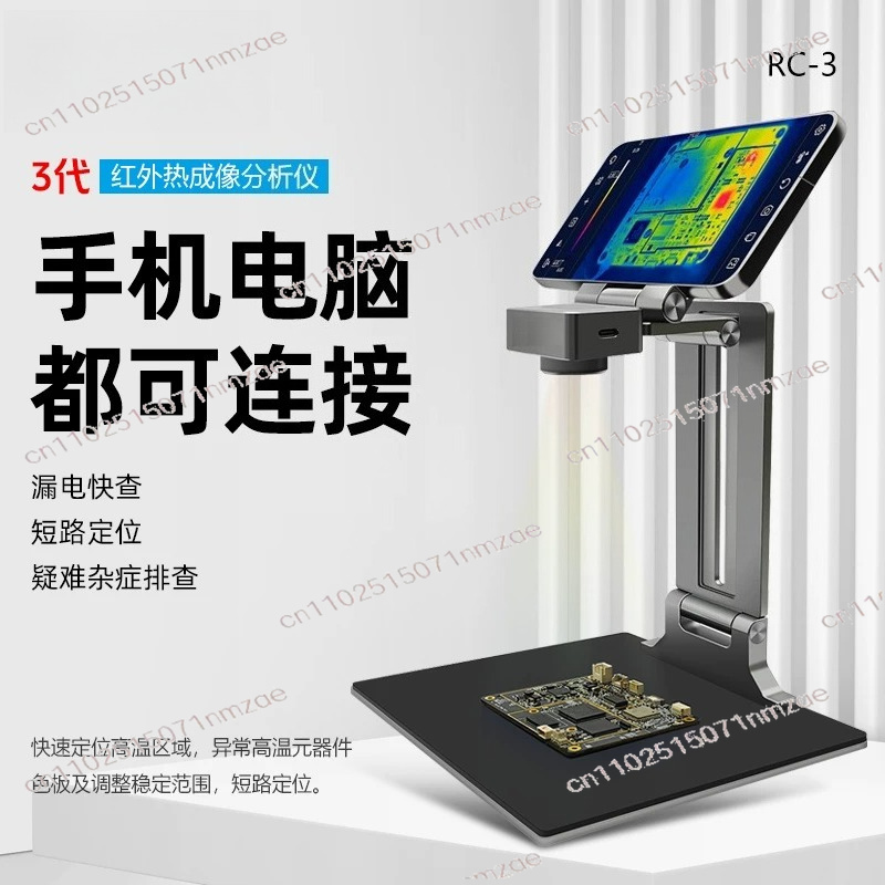เครื่องวิเคราะห์ภาพความร้อน 3  - Thermal Imager Pcb Repair บทวิจารณ์และราคา