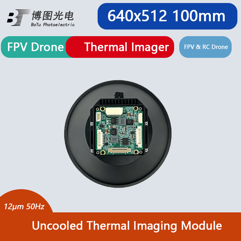โมดูลถ่ายภาพความร้อน 640x512 แ - Thermal Module 640X512 Core บทวิจารณ์และราคา