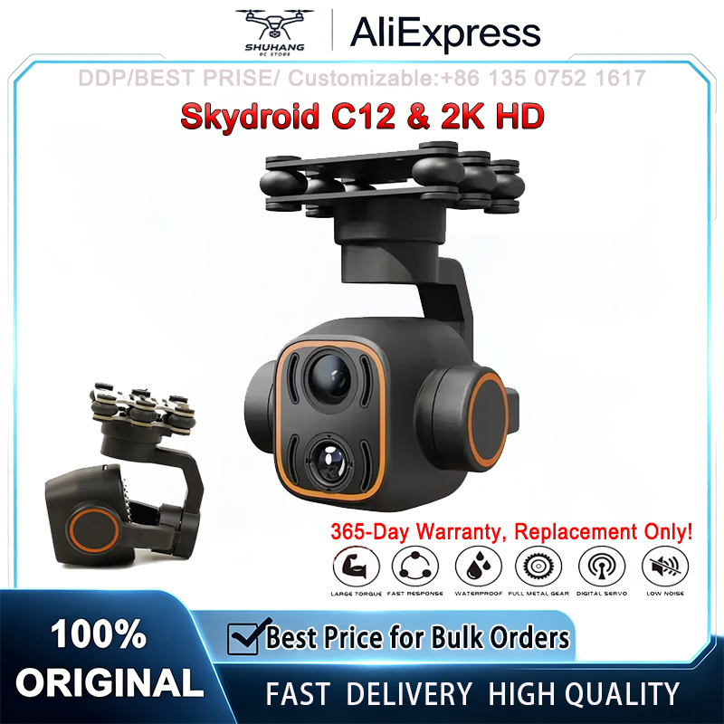 กล้องถ่ายภาพความร้อน Skydroid  - Thermal Imager Drone Gimbal บทวิจารณ์และราคา